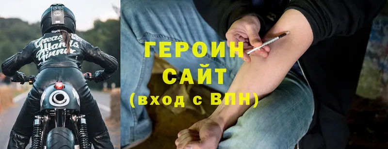 купить закладку  Курчалой  ГЕРОИН Heroin 