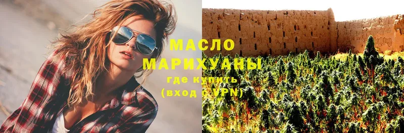 ТГК гашишное масло  Курчалой 